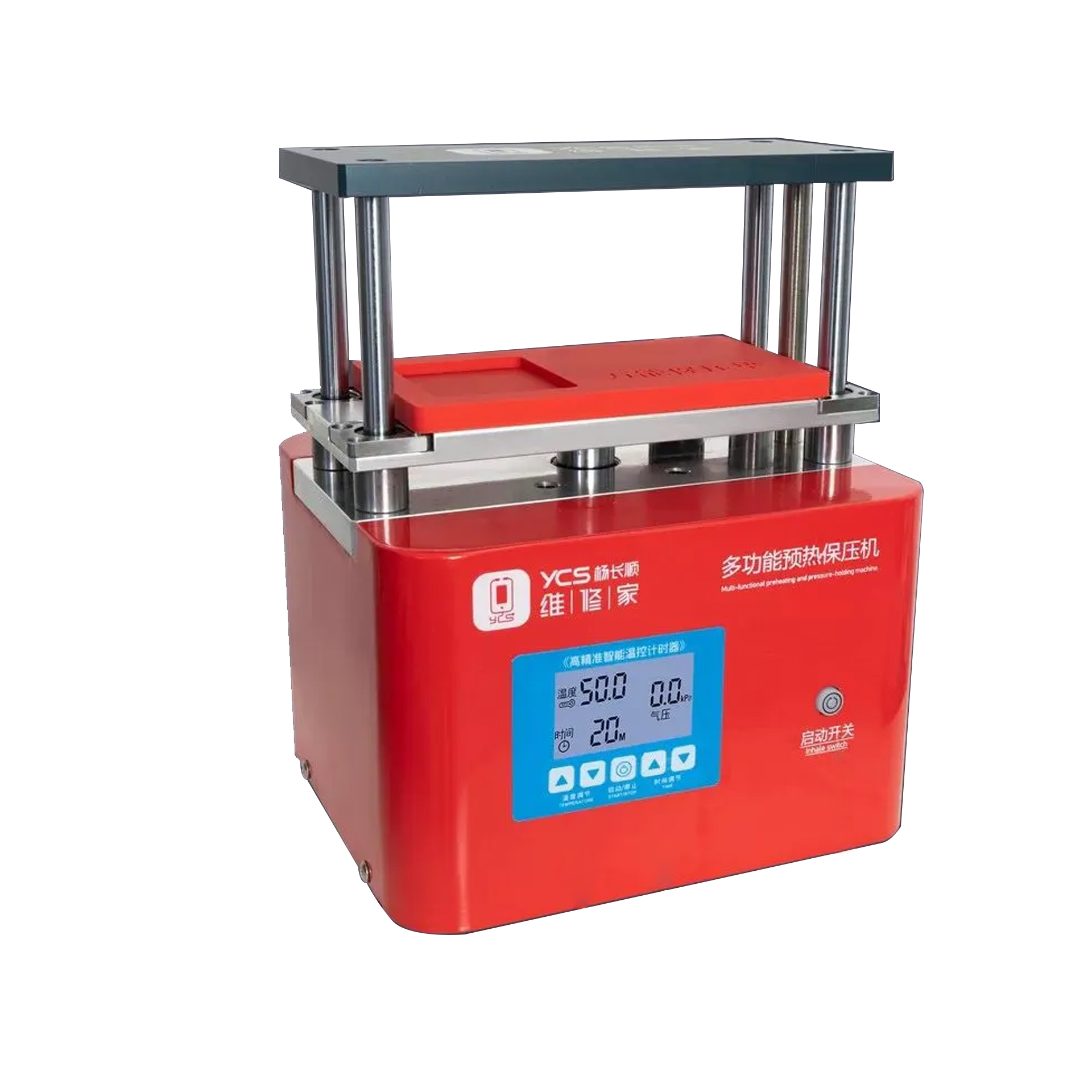 YCS Repair Home Multi functional Preheating and Pressing Machine